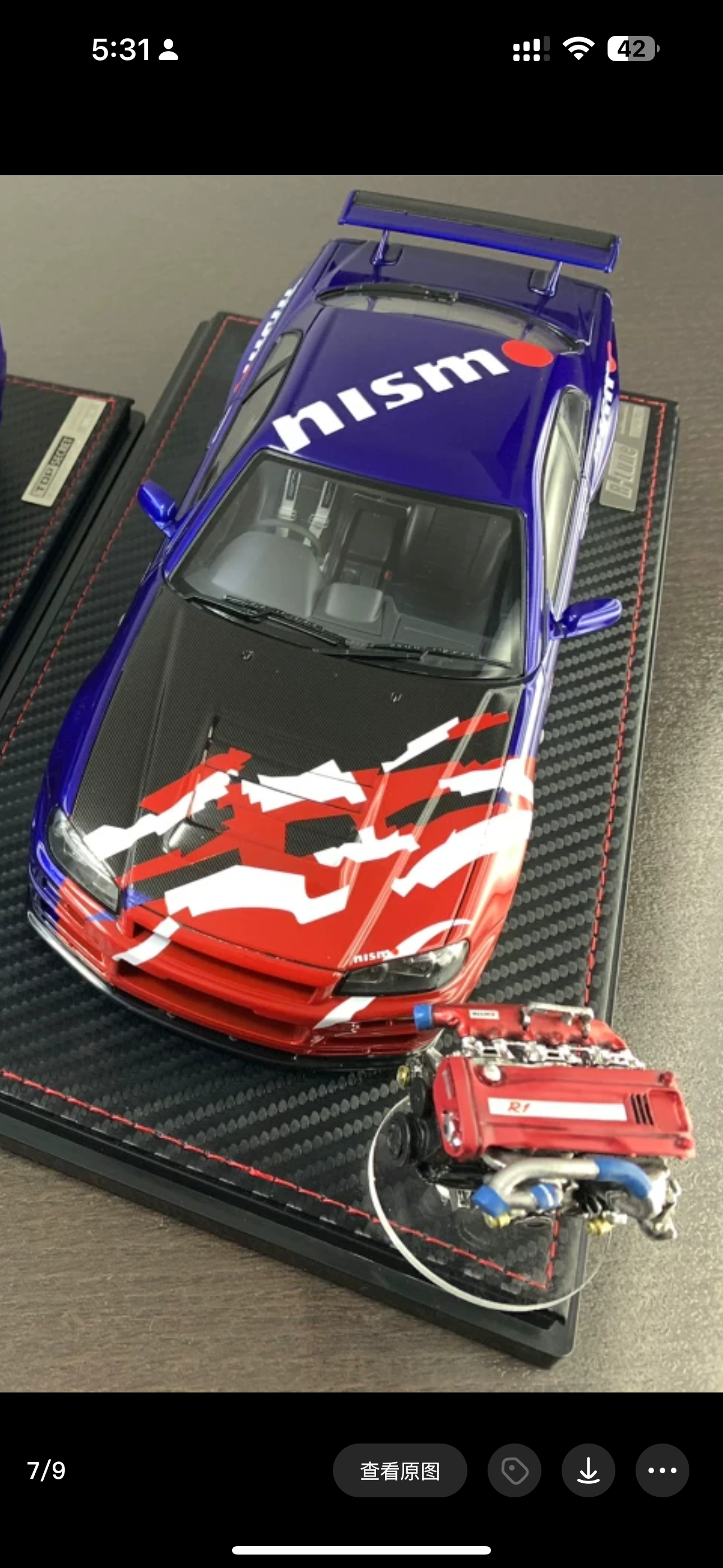 Nissan Skyline (Nismo)