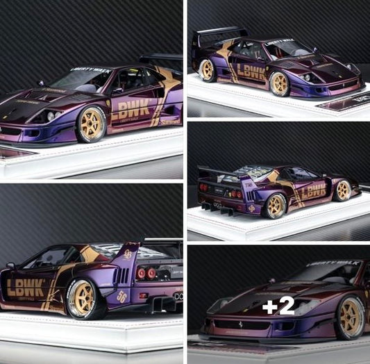 Ferrari F40 LBWK (Purple)